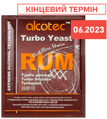 Турбо дрожжи для рома Alcotec Rum Turbo Yeast (СКИДКА)
