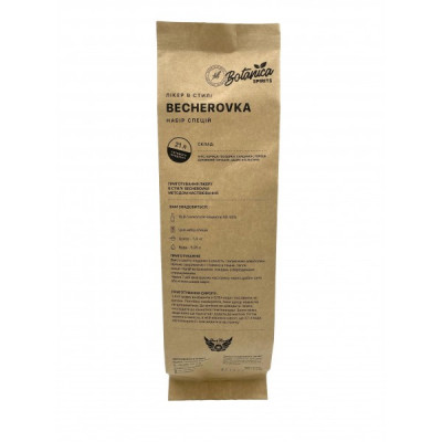 Набор специй для ликёра в стиле Becherovka (21 л) BigPack (Бехеровка)