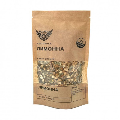 Набор специй для настойки Лимонная (3л)