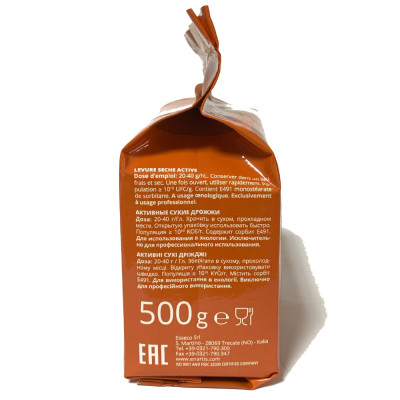 Винні дріжджі Enartis Ferm ES FLORAL, 500 г (Італія) 