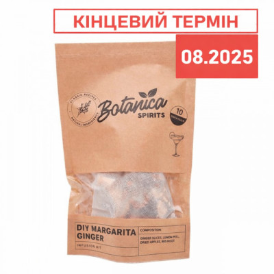 Набір спецій на 10 коктейлів Імбирна Маргарита (export)
