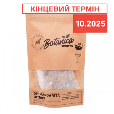 Набір спецій на 10 коктейлів Цитрусова Маргарита (export)