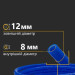 Шланг поліуретановий 12х8 мм, синій