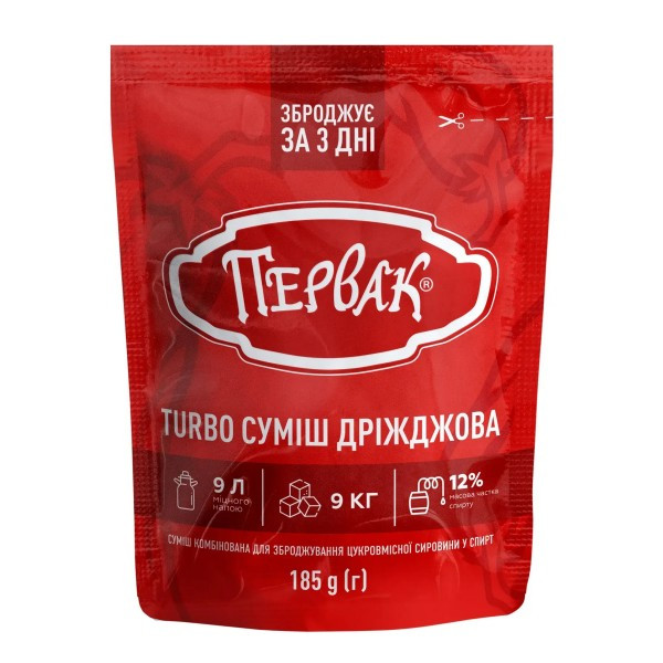 Турбо дріжджі Первак на 40 л (185 г)
