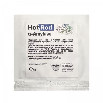 Альфа-амилаза Hot Rod a-amylase (5г)
