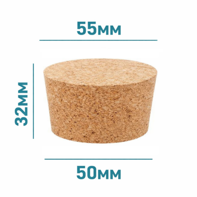 Коркова пробка для бутилів 55*50 мм 