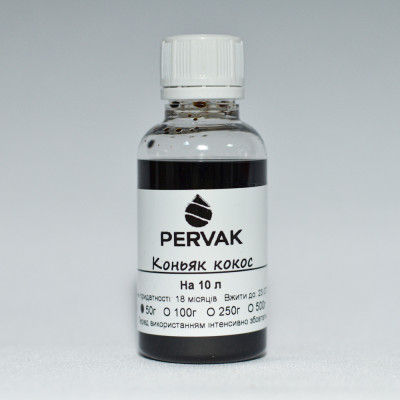 Ароматизатор "Коньяк кокос" на 10 літрів (Франція)