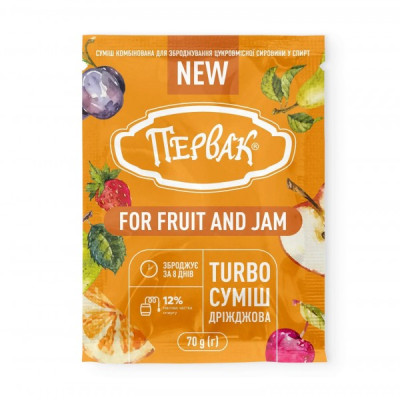 Турбо дріжджі Первак Fruit and Jam на 25 л для фруктових браг (70 г)