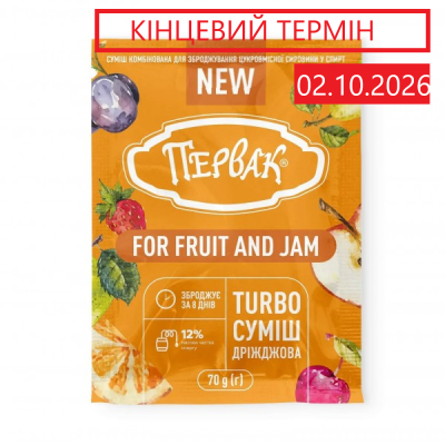 Турбо дріжджі Первак Fruit and Jam на 25 л для фруктових браг (70 г)
